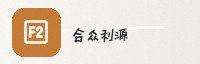 合作伙伴
