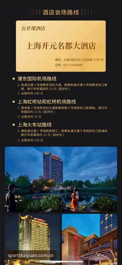 开元体育登录教程：快速上手必备实用指南