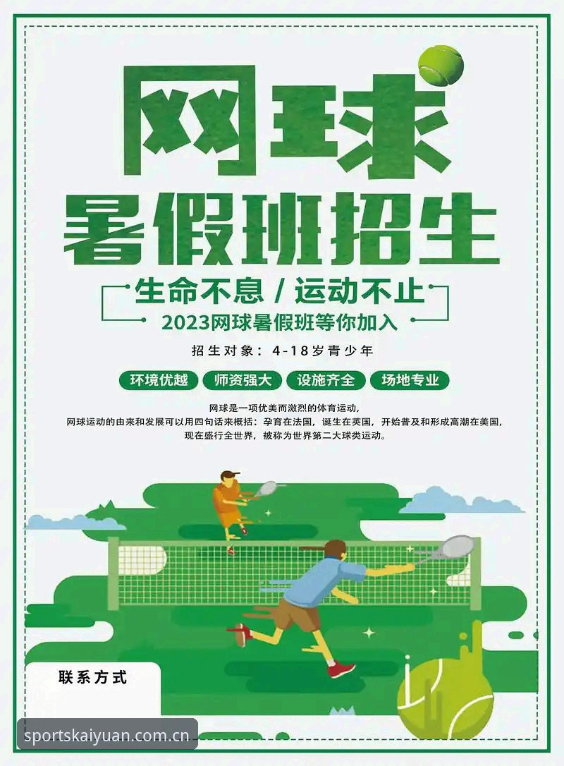 开元体育平台新手注册：全攻略 vs 快速上手？哪个更适合你
