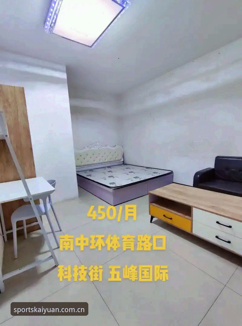 揭秘开元体育全平台：从极速体验到资金安全的深度解析